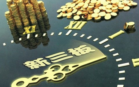 李时珍中药材期货交易平台